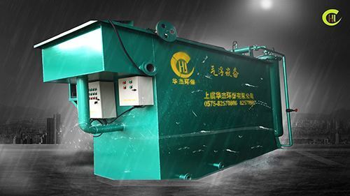 710公海寰宇环保是除油气浮机生产厂家